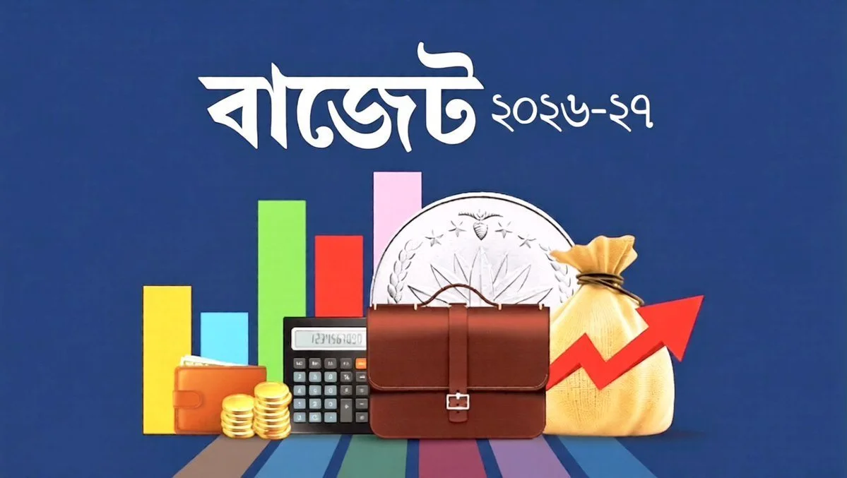 Latest news image for "Bengal Budget 2026 Part 2: Proposes New Airport Near Kolkata and Metro Projects for Three Cities"