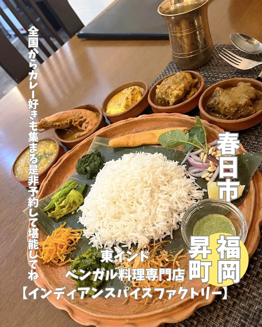 Latest news image for "From Kasuga to Kolkata: How a Japanese Couple Is Keeping Bengali Flavours Alive in Japan"